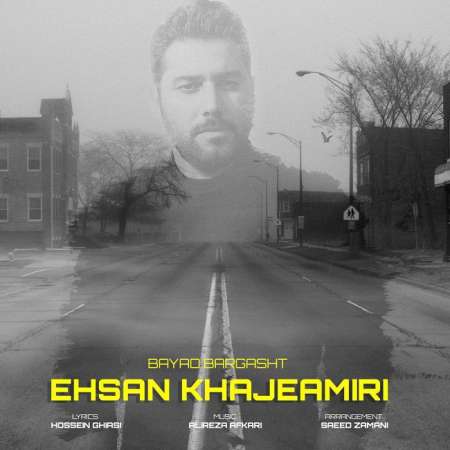 Ehsan Khajeh Amiri – Bayad Bargasht